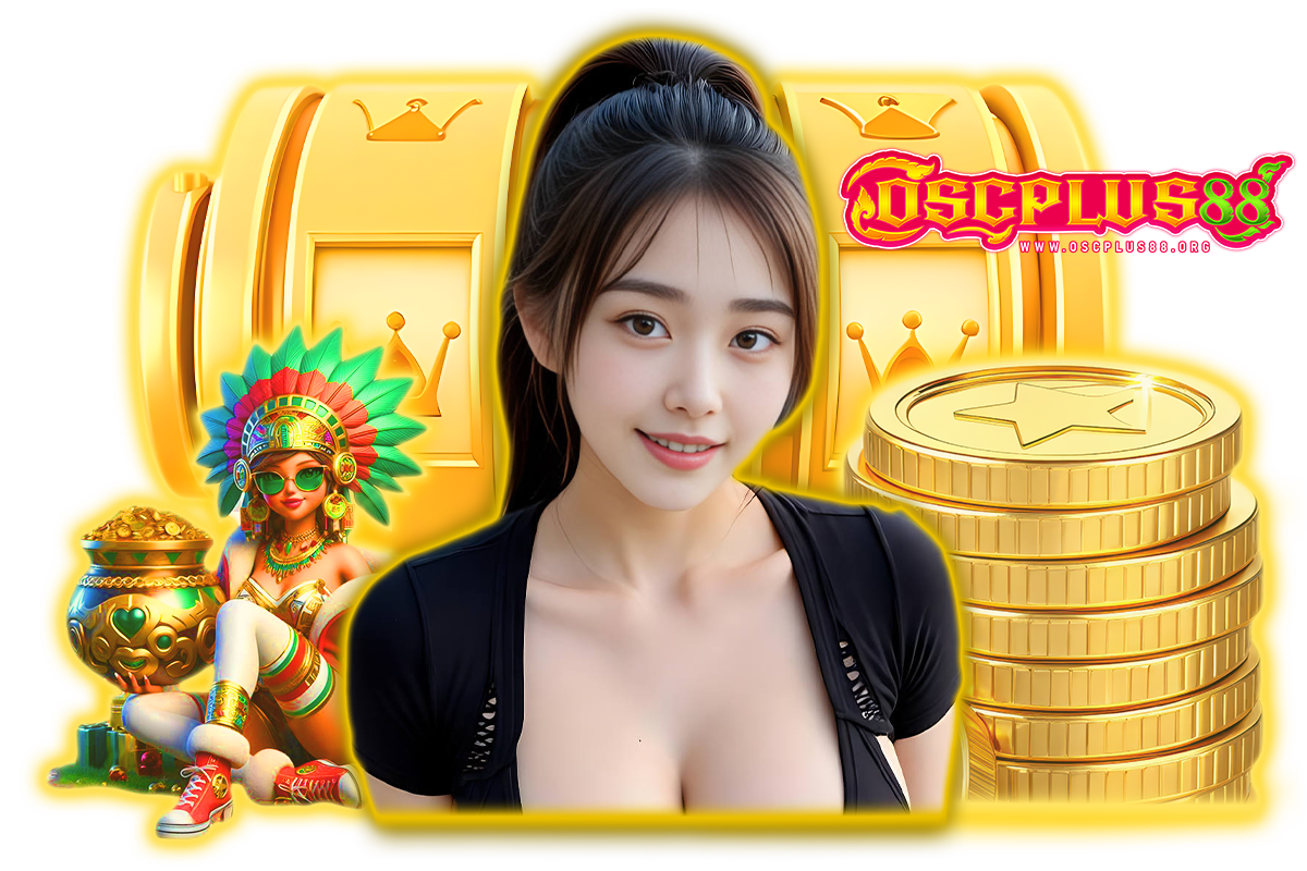oscplus88 แจกเครดิตฟรี
